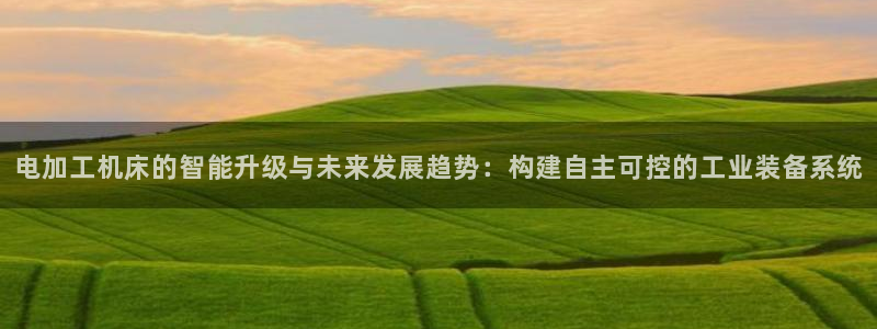 华润的娱乐项目
